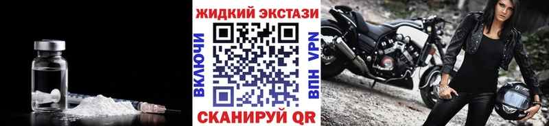 купить наркотик Княгинино БУТИРАТ бутик