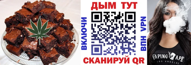 Печенье с ТГК марихуана  Княгинино 