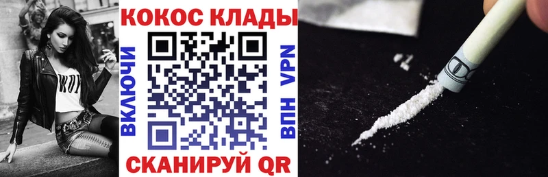 Cocaine Колумбийский  Княгинино 