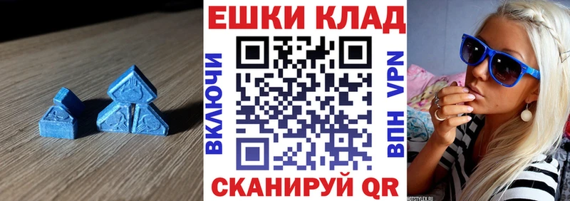Экстази 280мг  купить закладку  Княгинино 