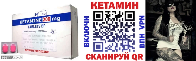 хочу   Княгинино  КЕТАМИН ketamine 