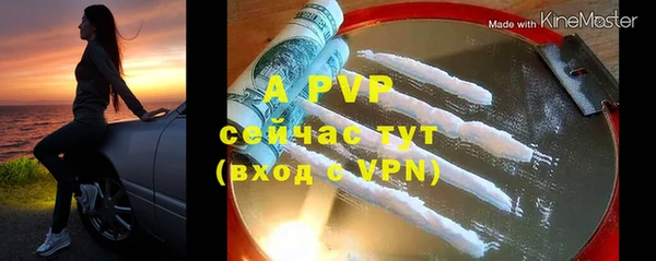 мефедрон VHQ Богородицк