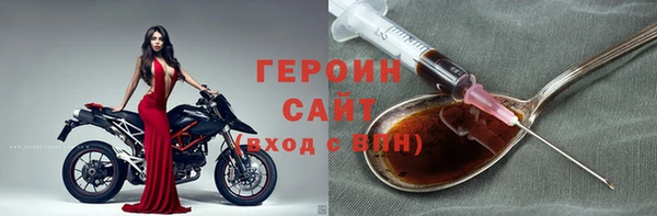 дурь Богородск