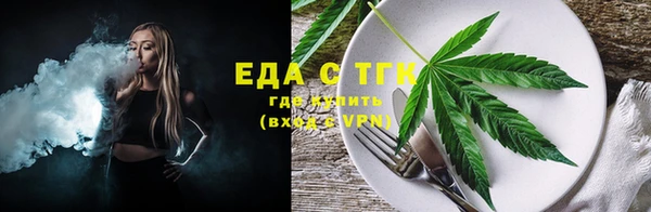 мефедрон VHQ Богородицк