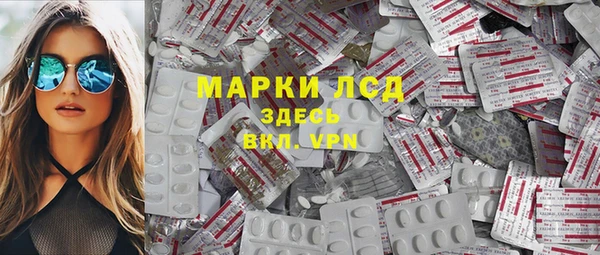 кокаин Богданович
