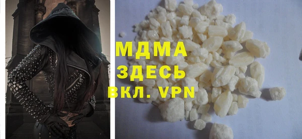мефедрон VHQ Богородицк