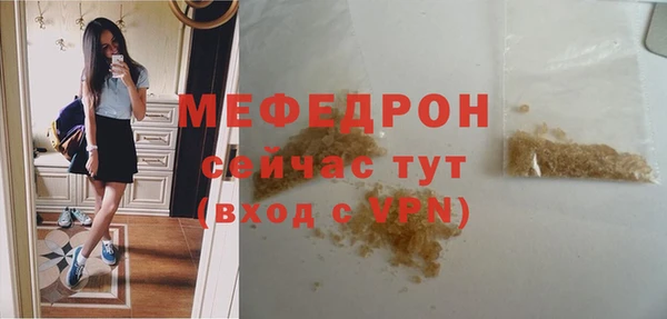 мефедрон VHQ Богородицк
