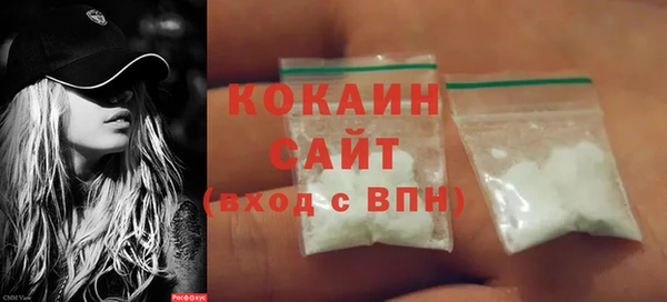 мефедрон VHQ Богородицк