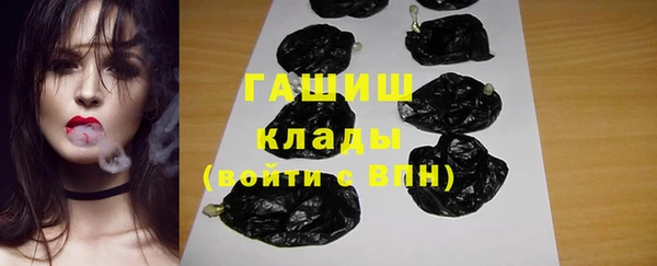 мефедрон VHQ Богородицк
