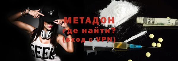 мефедрон VHQ Богородицк