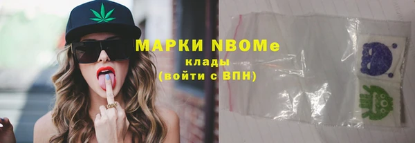 гашиш Саяногорск