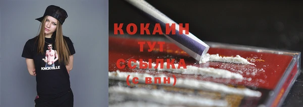кокаин Богданович