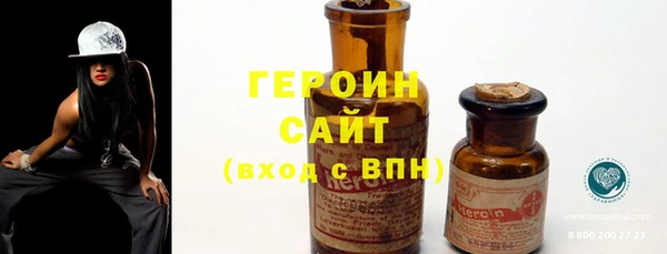 дурь Богородск