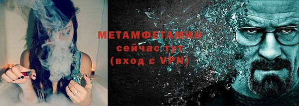 мефедрон VHQ Богородицк