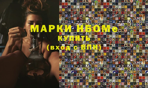 дурь Богородск