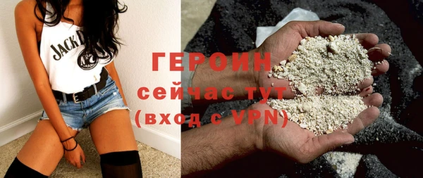 дурь Богородск