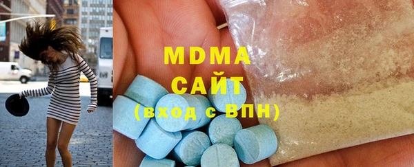 мефедрон VHQ Богородицк
