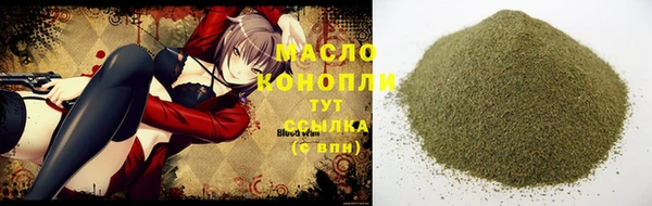 мефедрон VHQ Богородицк