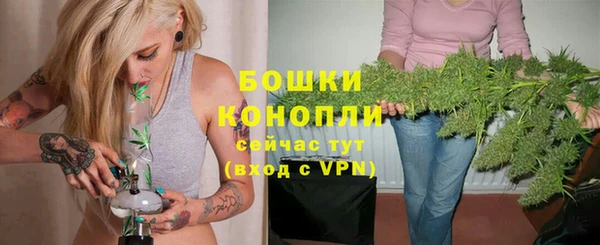 мефедрон VHQ Богородицк