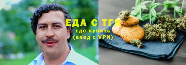 мефедрон VHQ Богородицк
