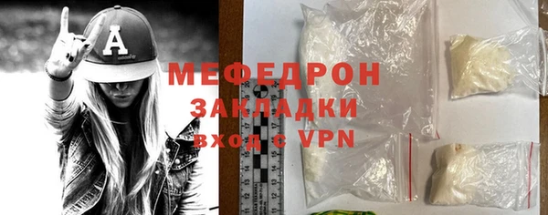 мефедрон VHQ Богородицк