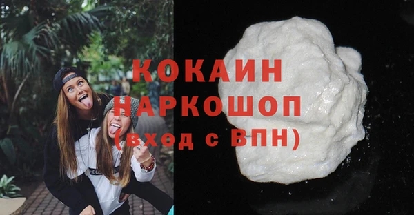 дурь Богородск