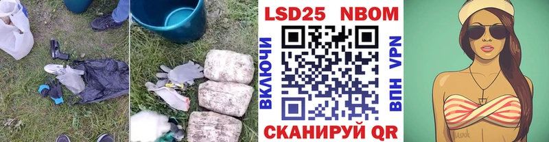 ЛСД экстази кислота  Княгинино 