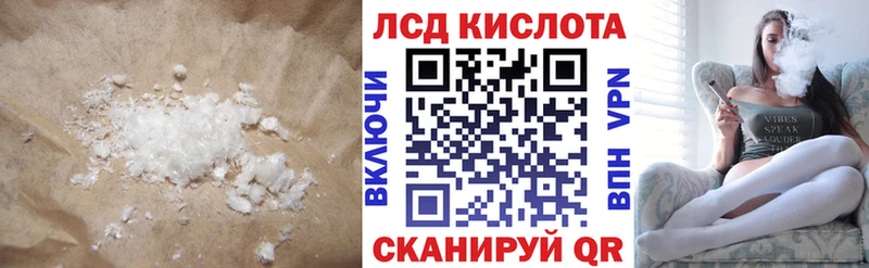 ЛСД экстази ecstasy Княгинино