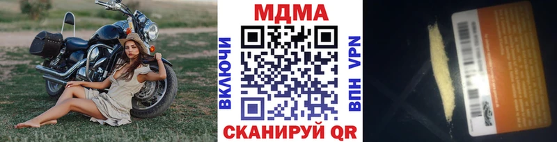 MDMA VHQ  Княгинино 