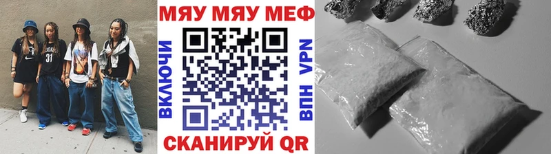 KRAKEN ONION  Княгинино  МЯУ-МЯУ 4 MMC 