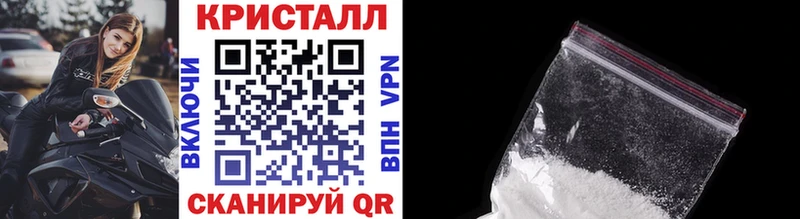 mega ONION  даркнет сайт  Княгинино  Метамфетамин Methamphetamine 